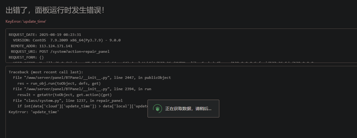 企业微信截图_20250819082411.png