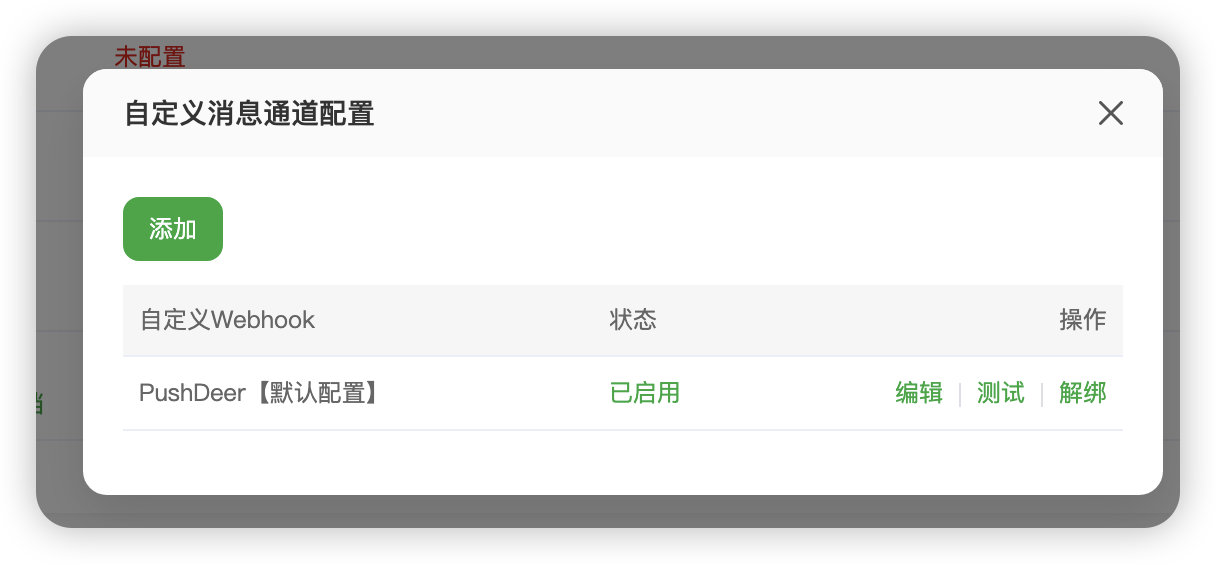 iShot_2025-08-19_14.47.02.png