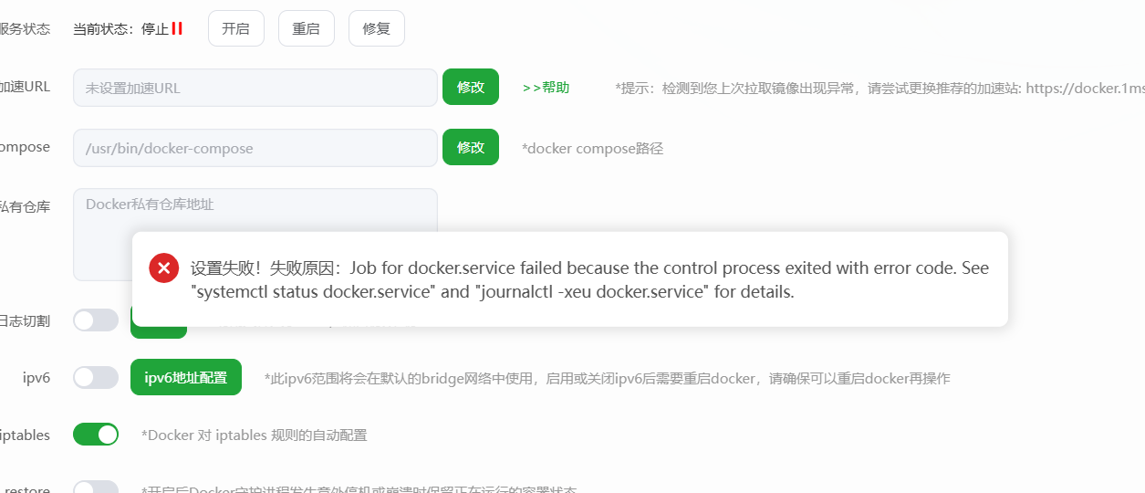 QQ20250819-171712.png