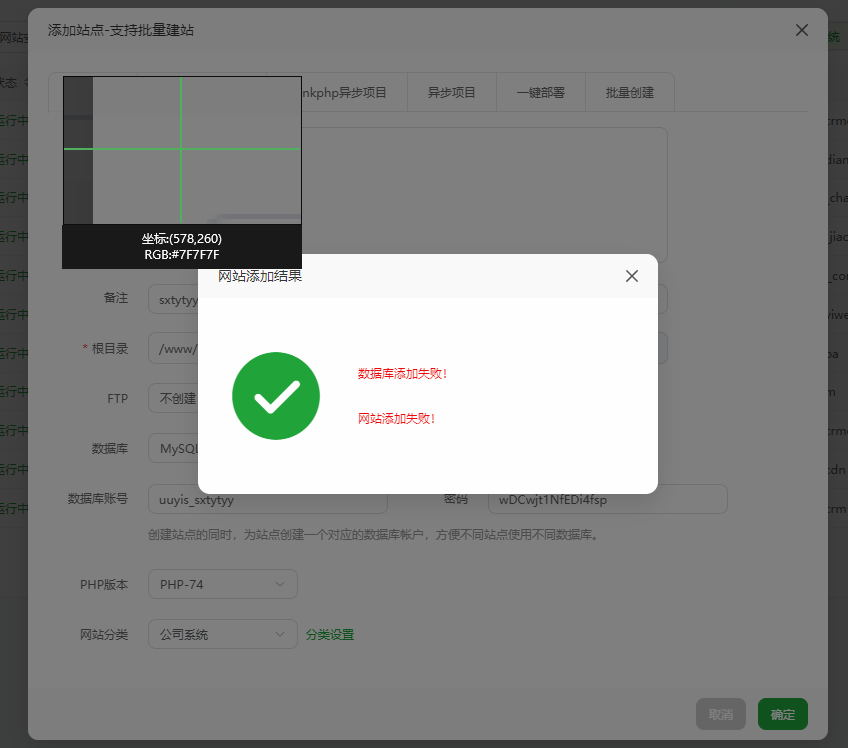 QQ截图20250819172649.png