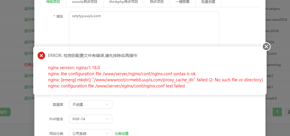QQ截图20250819185814.png
