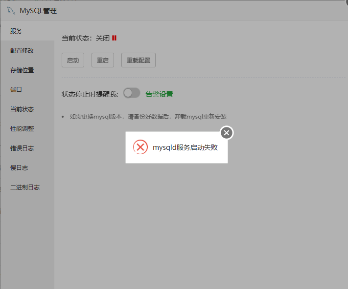 搜狗高速浏览器截图20250819223115.png