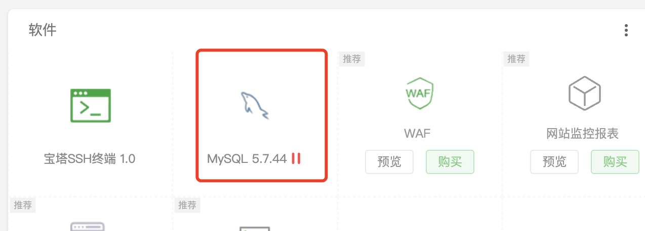 WX20250820-085630@2x.png
