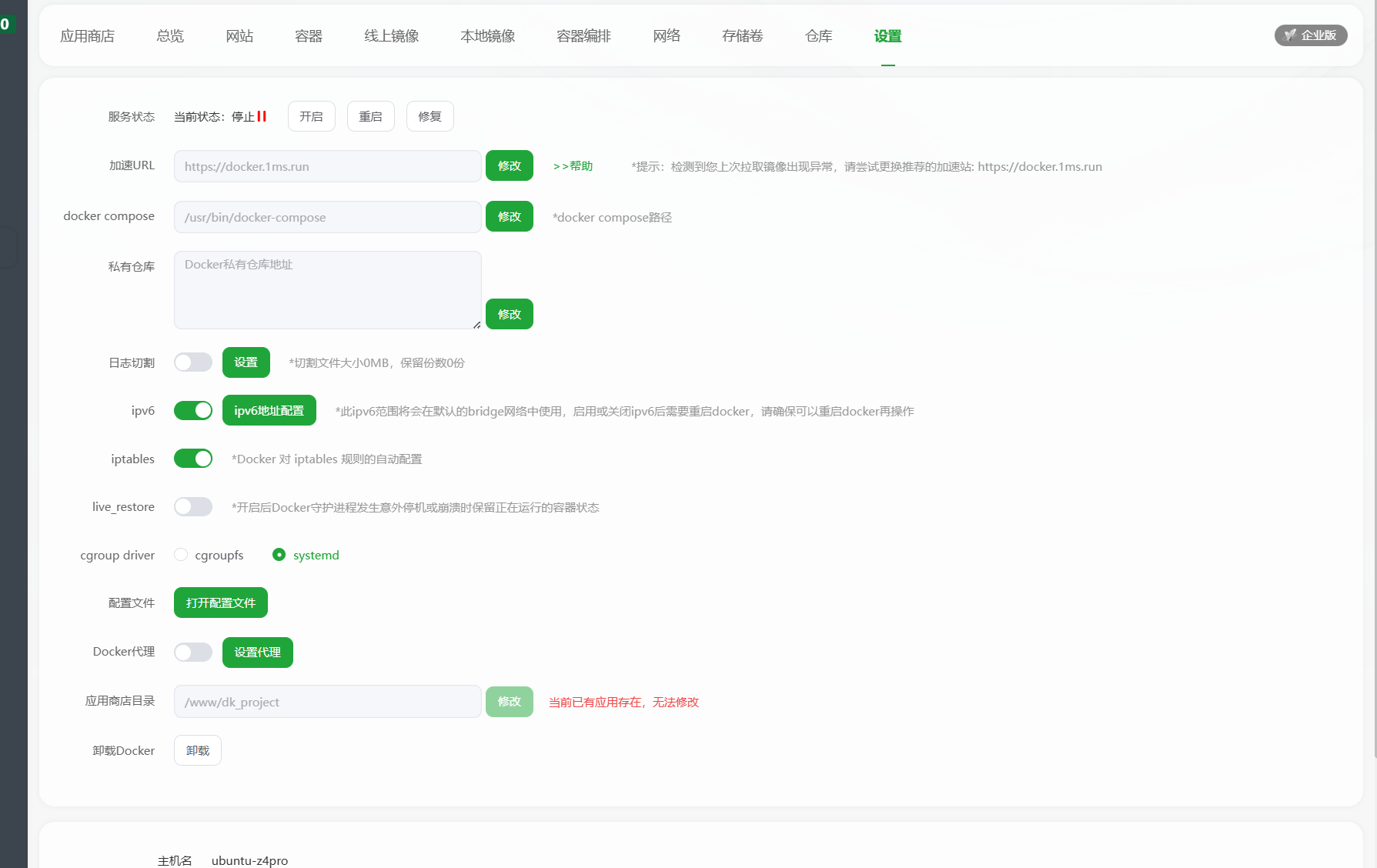 wechat_2025-08-20_114546_277.png