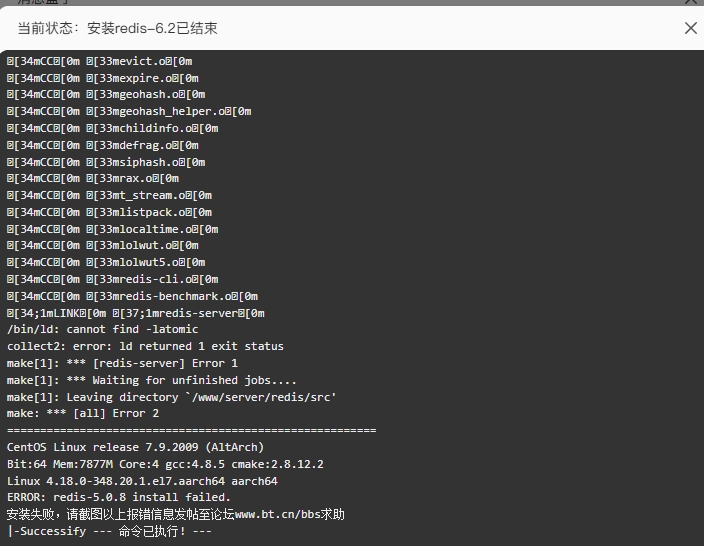 微信截图_20250820173122.png