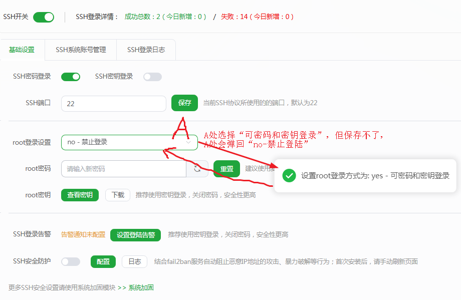 360截图20250821103916177.png