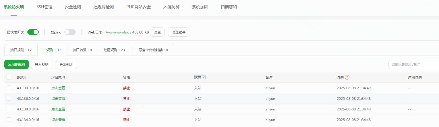QQ截图20250821182111.jpg