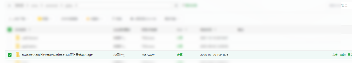 QQ20250822-054059.png