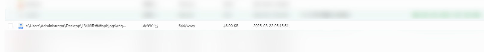 QQ20250822-054107.png