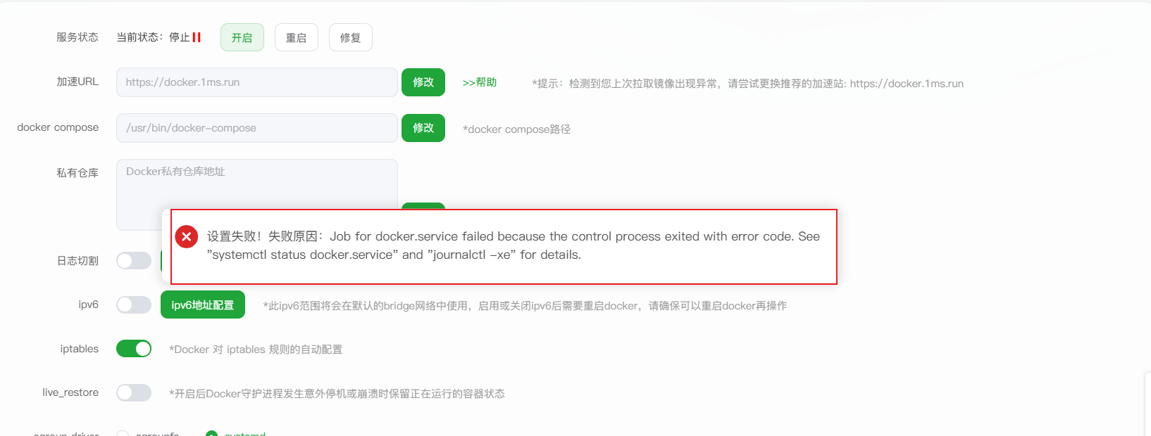 Snipaste_2025-08-22_10-35-49.png