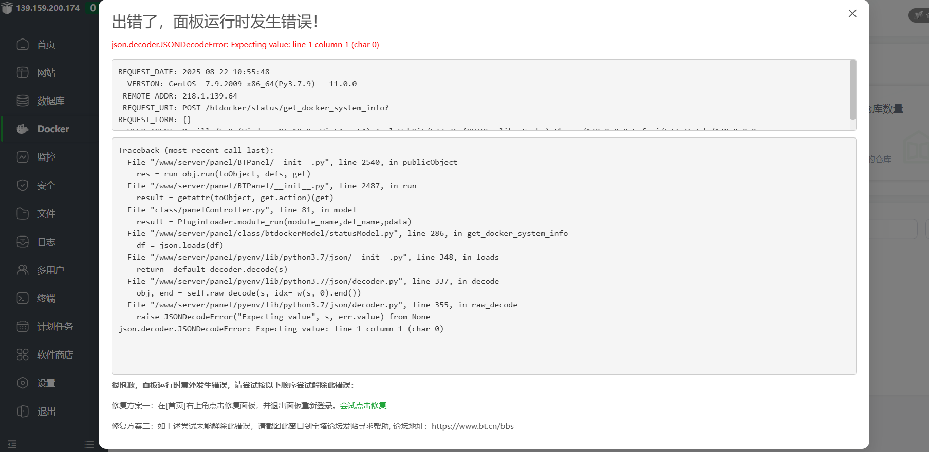 企业微信截图_20250822110020.png