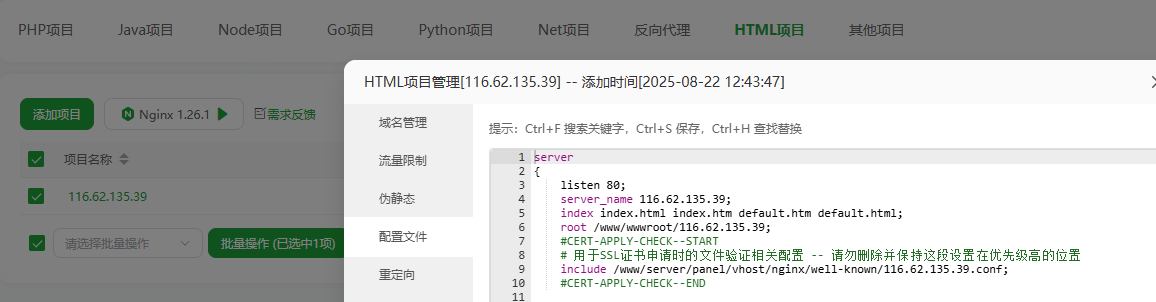 wechat_2025-08-22_130433_269.png