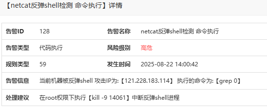 wechat_2025-08-22_140144_654.png