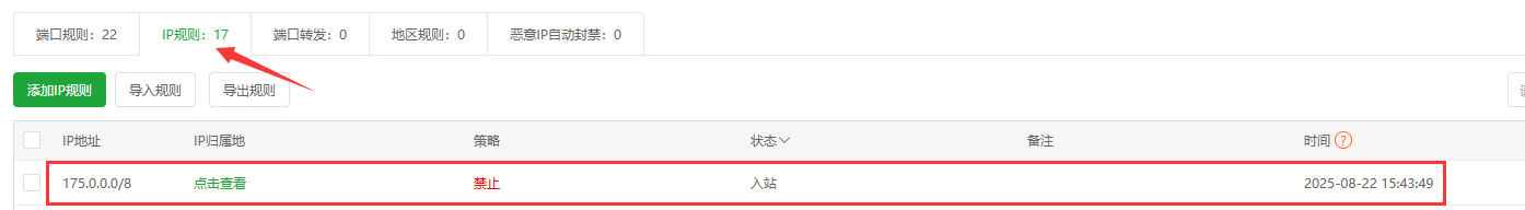 QQ图片20250822161922.png