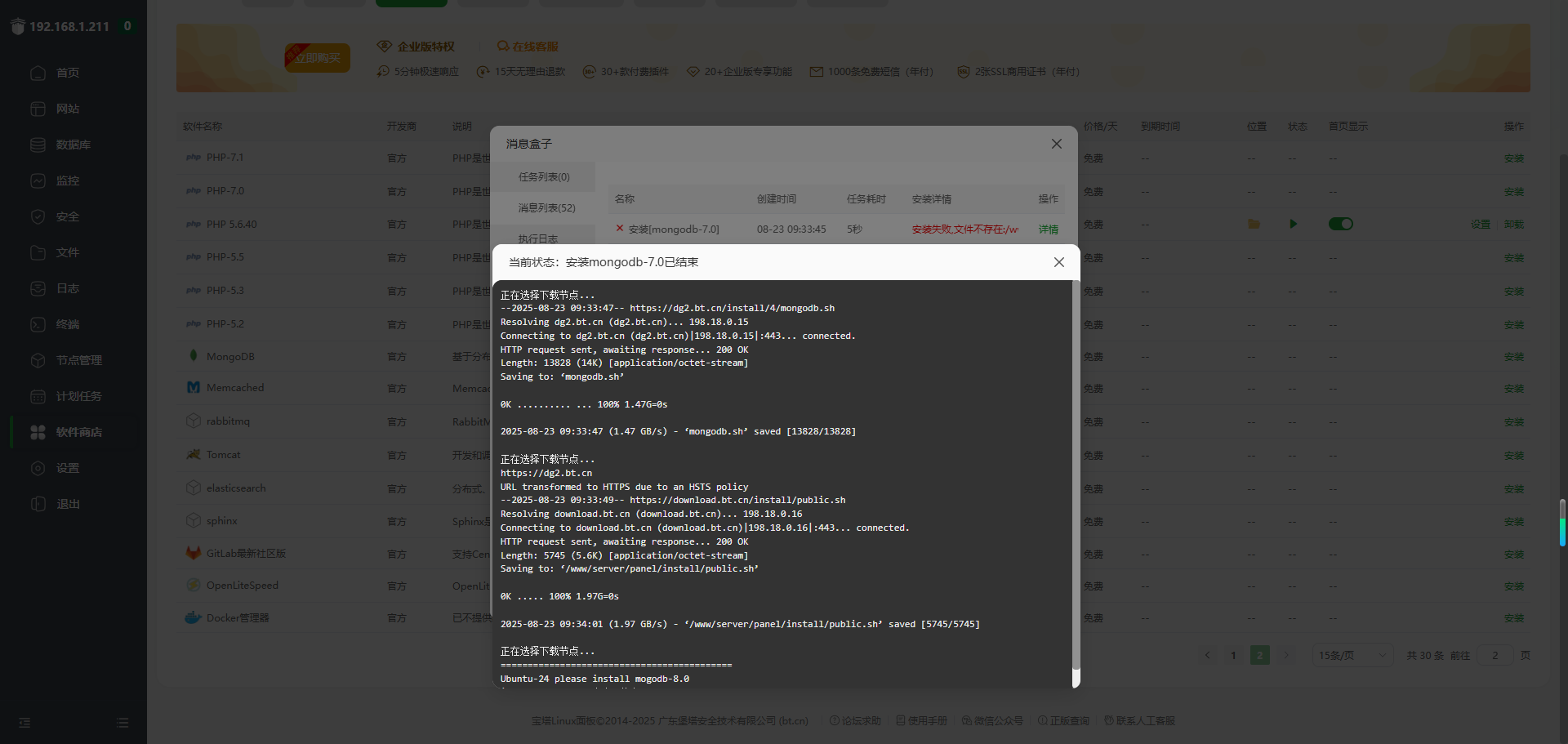 微信图片_2025-08-23_093729_328.png