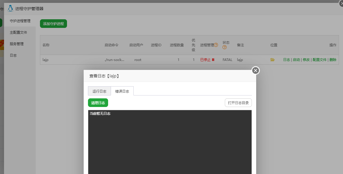 102a9734-2707-461f-b341-8e3c51d316d7.png