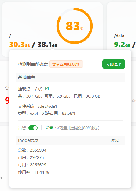wechat_2025-08-23_173919_269.png