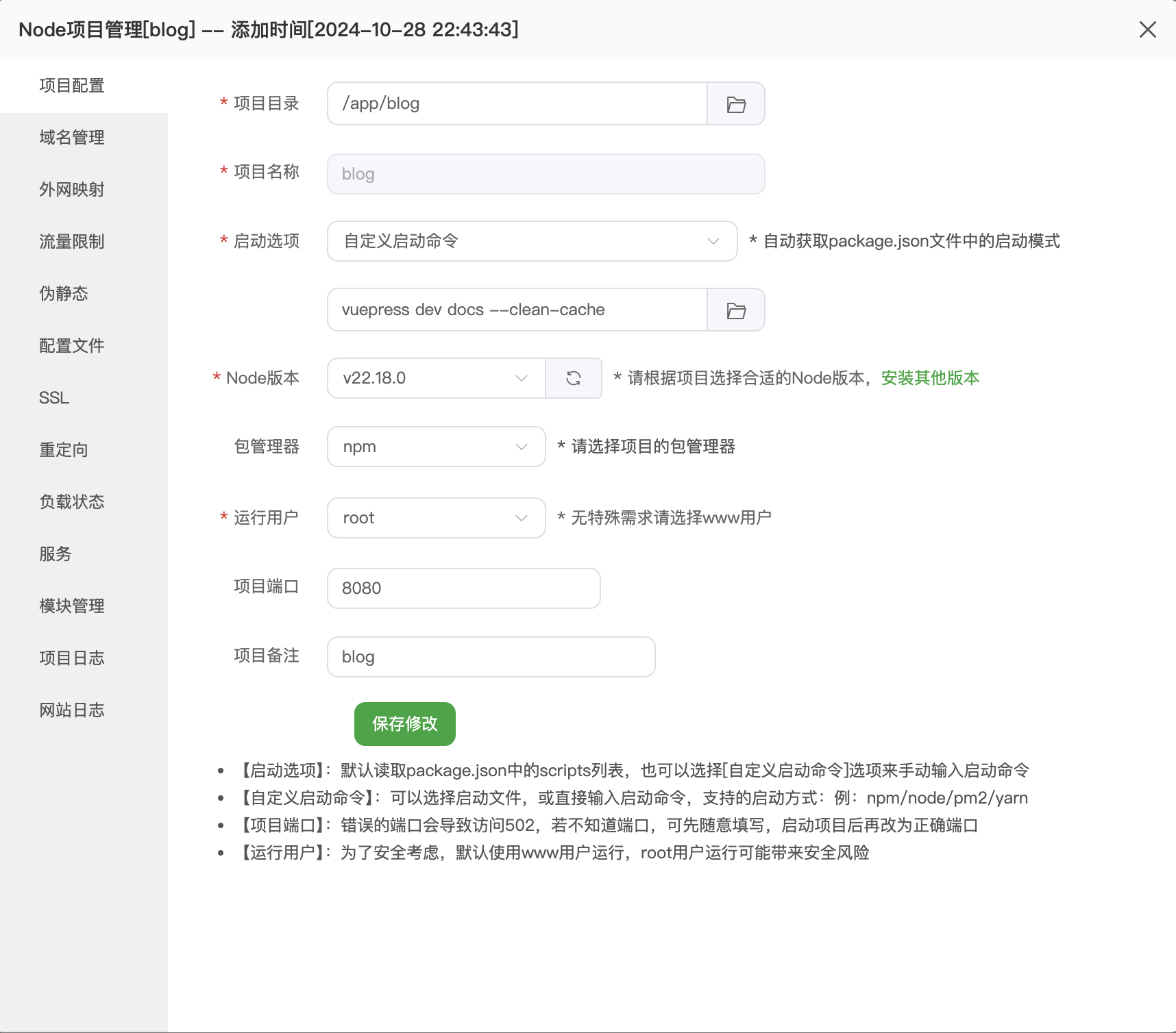 截屏2025-08-23 下午7.16.02.png