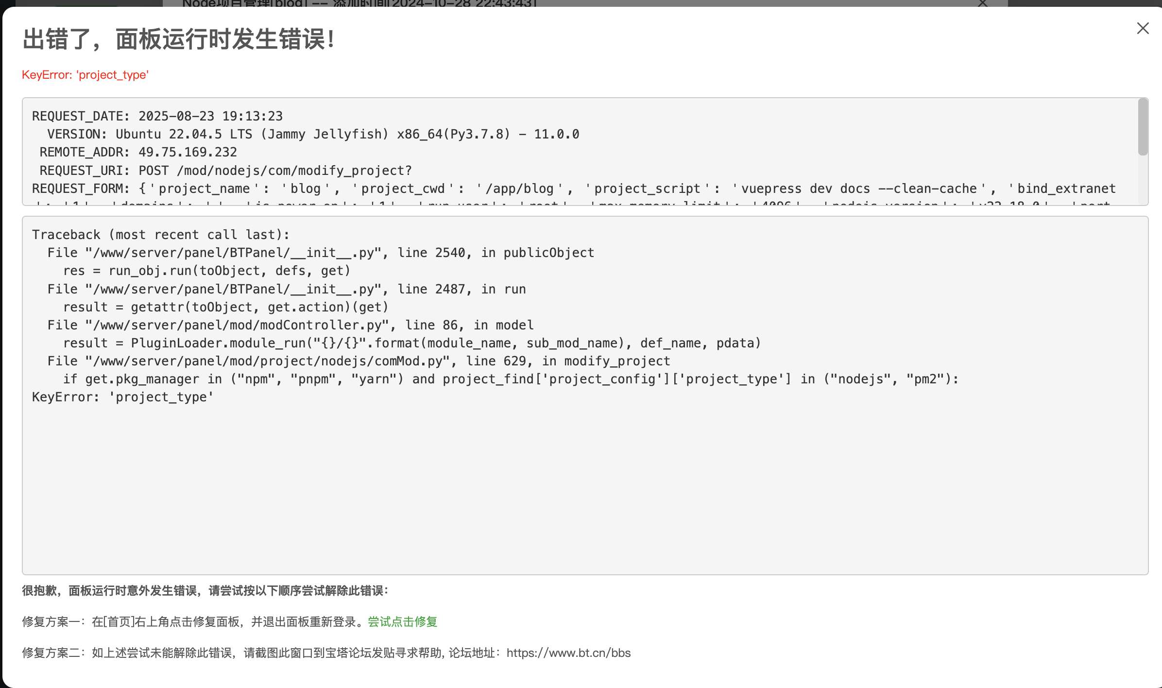 截屏2025-08-23 下午7.15.48.png