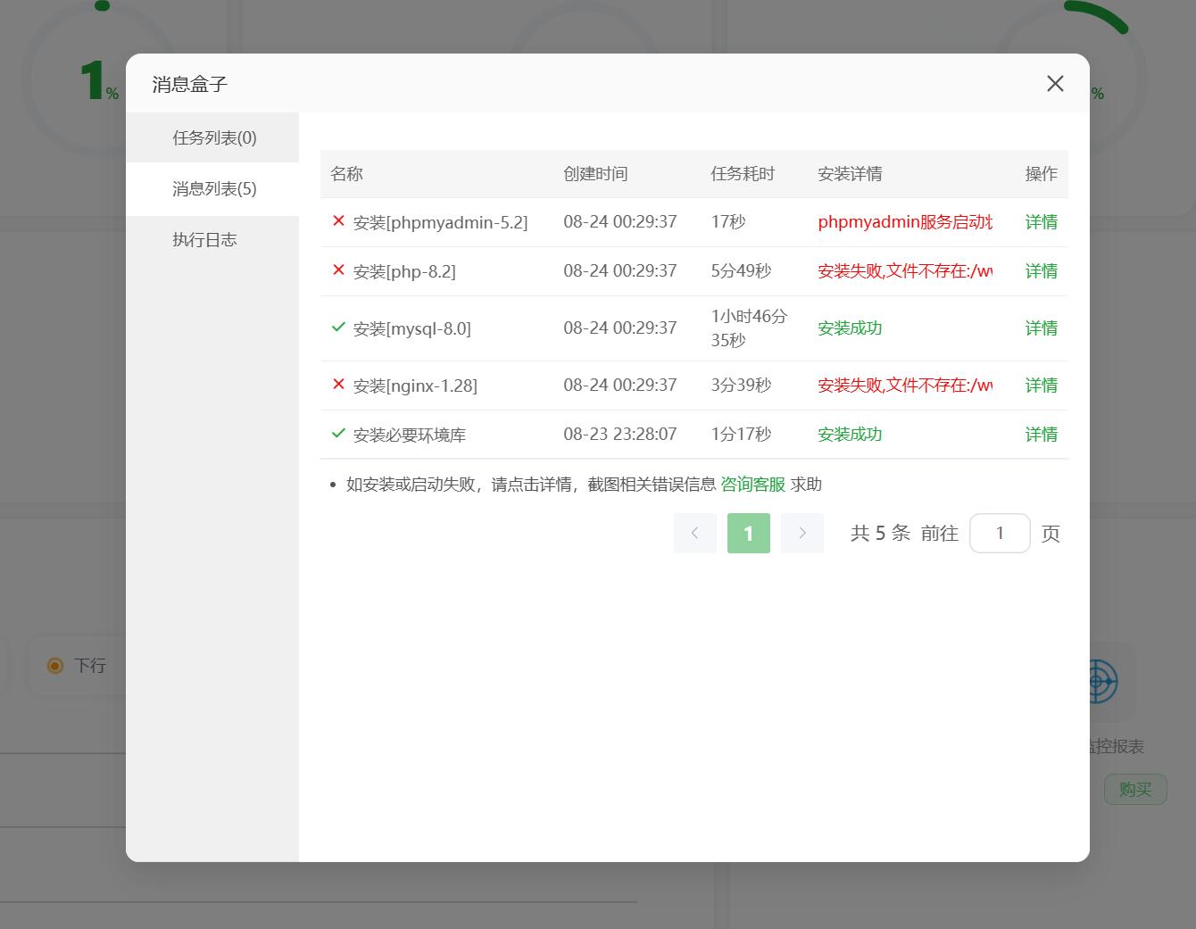 QQ截图20250824030328.jpg