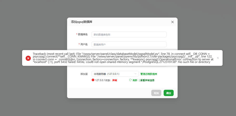 PixPin_2025-08-25_09-28-21.png