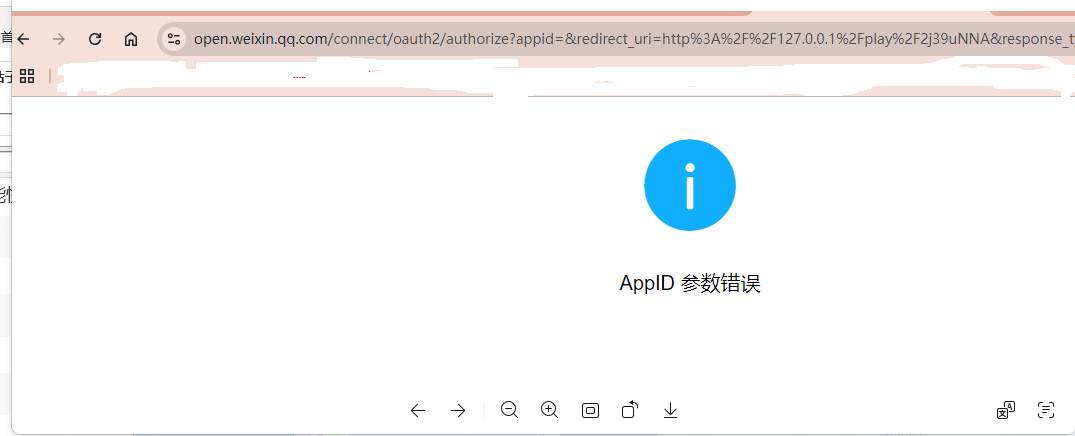 用NGINX反向代理域名访问出错了