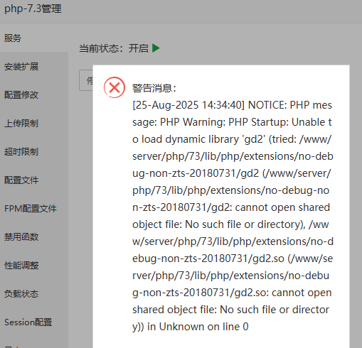 QQ截图20250825143438.png