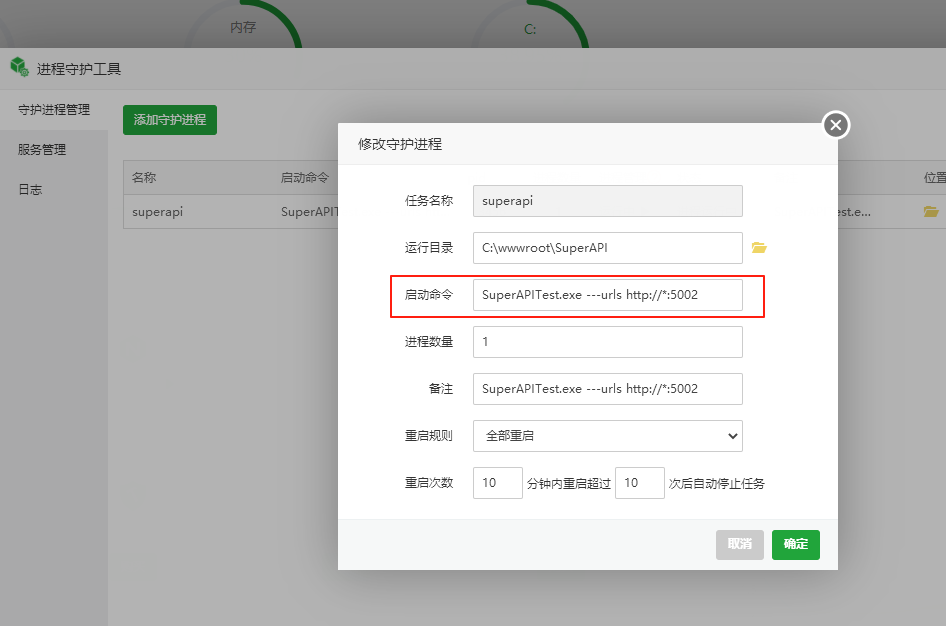 wechat_2025-08-25_152749_334.png