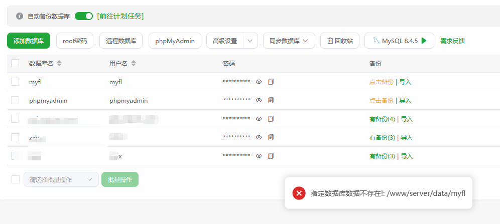 wechat_2025-08-25_154003_972.png