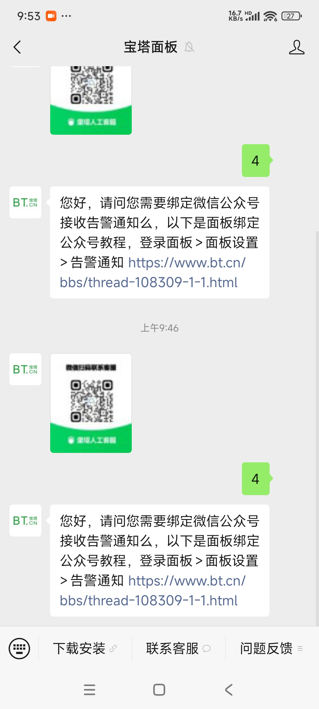 关注.jpg