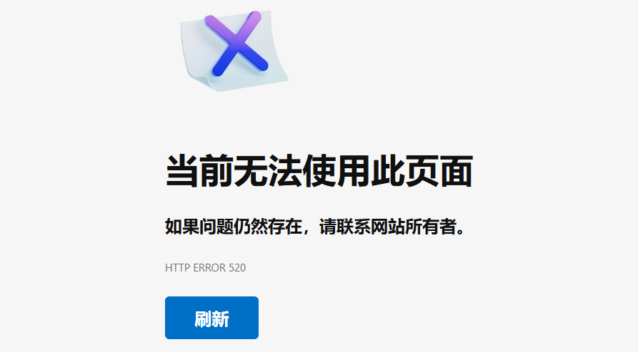 QQ图片20250826144522.png