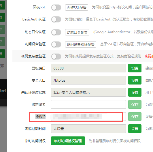 wechat_2025-08-26_175635_640.png