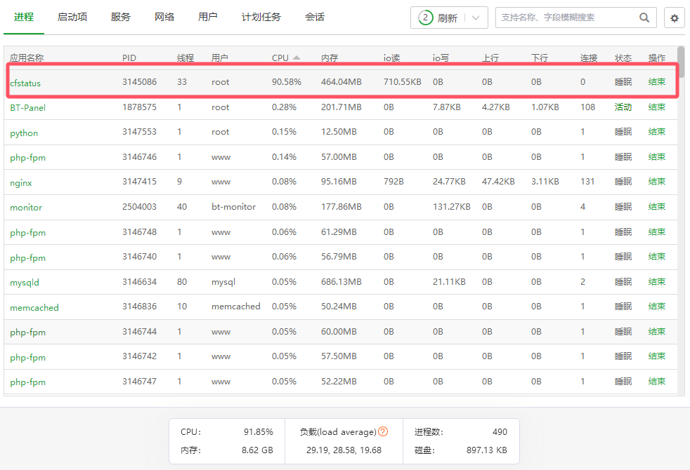 QQ20250826-221355.png