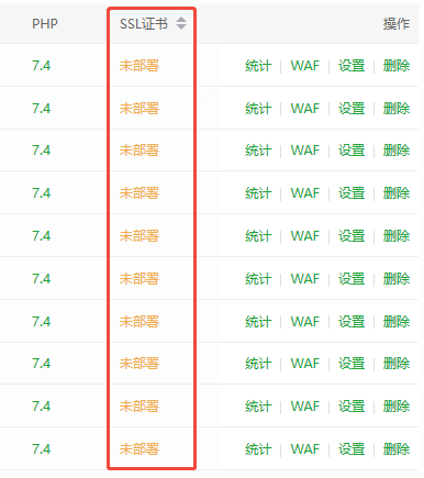 企业微信截图_20250827085001.png