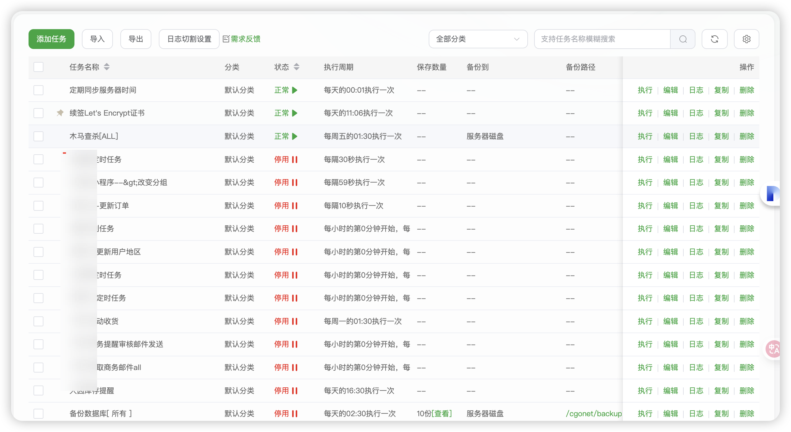 iShot_2025-08-27_09.48.19.png