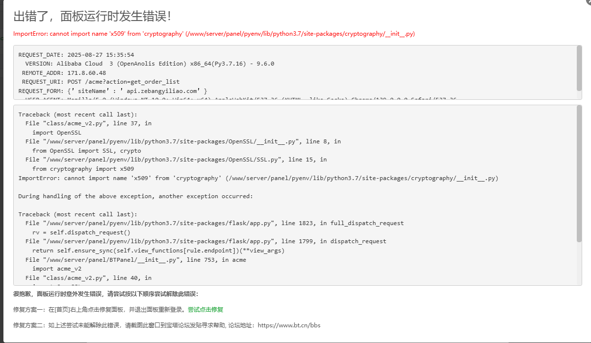 微信图片_20250827154030_211_97.png