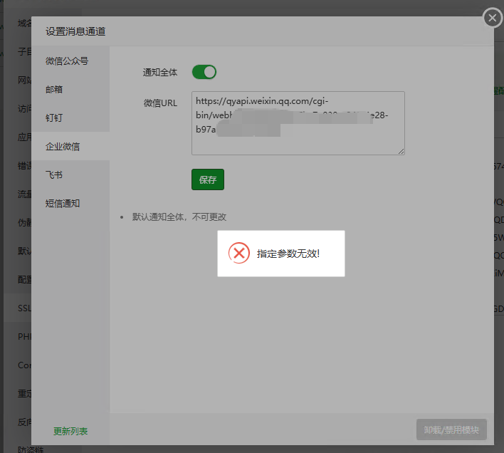 微信图片_2025-08-27_204504_678.png