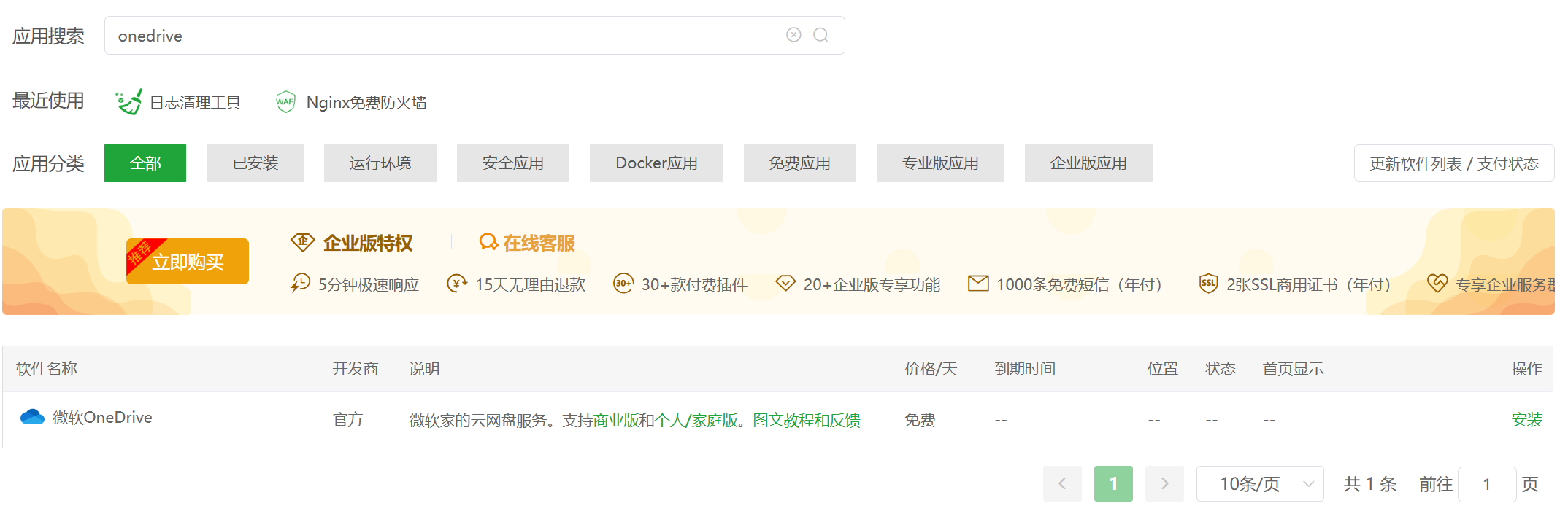 QQ截图20250827222015.png