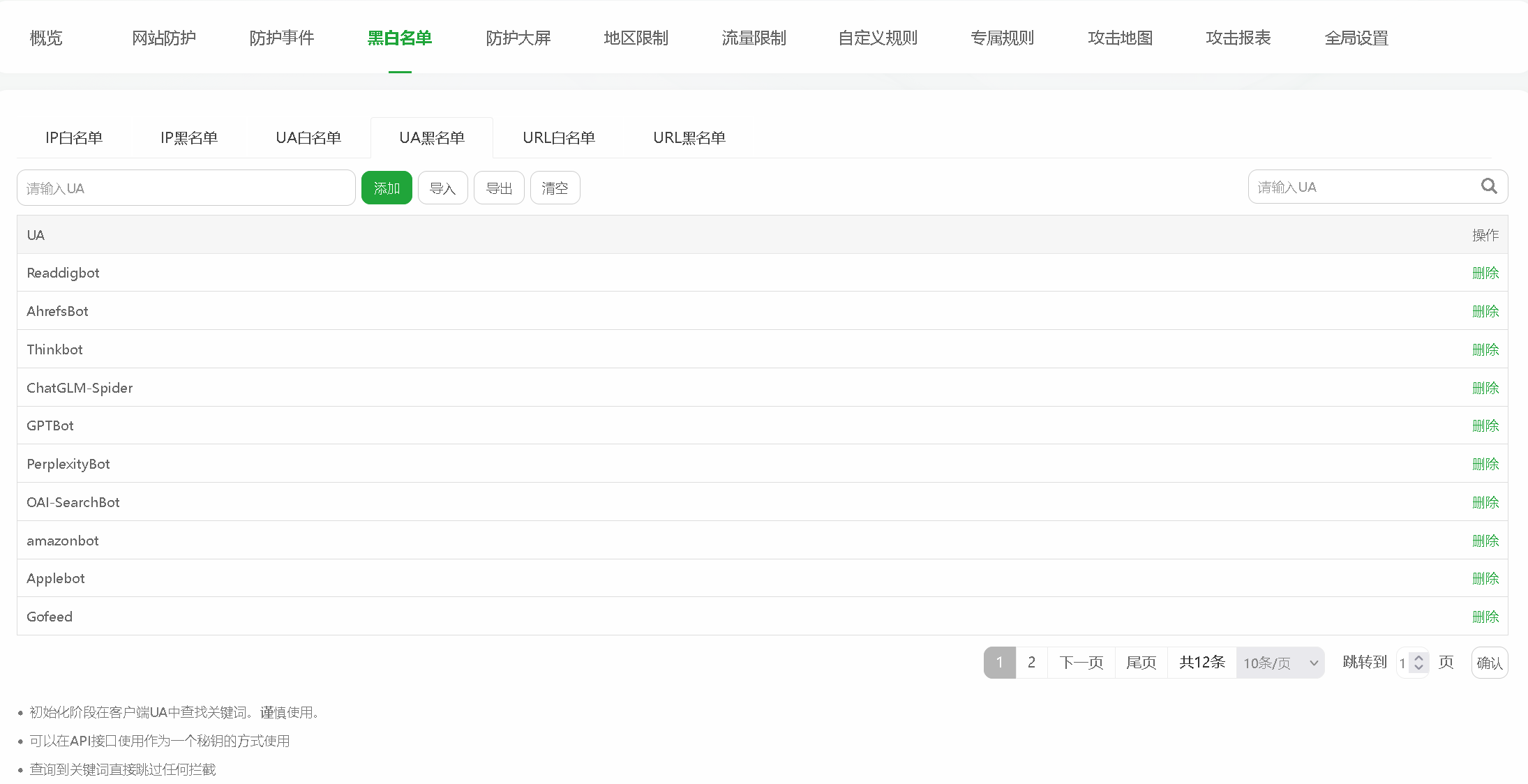 QQ图片20250828094803.png