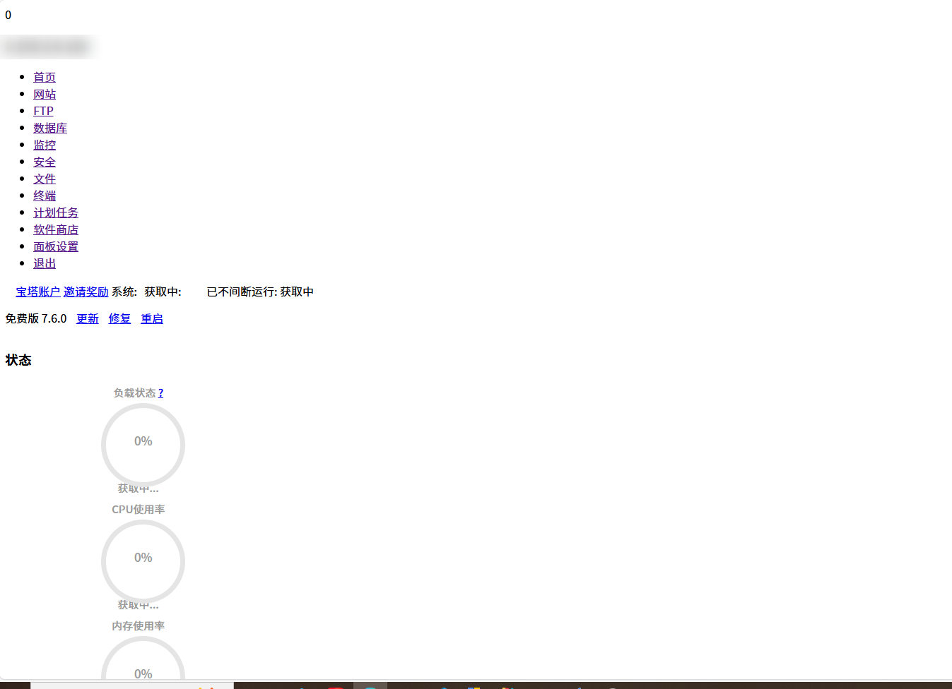 Snipaste_2025-08-28_15-56-43.png