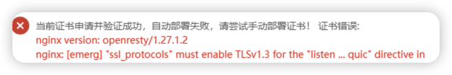 iShot_2025-08-29_09.40.01.png