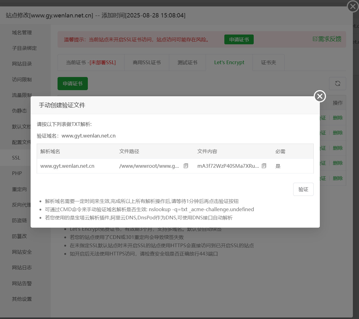 wechat_2025-08-29_140124_727.png