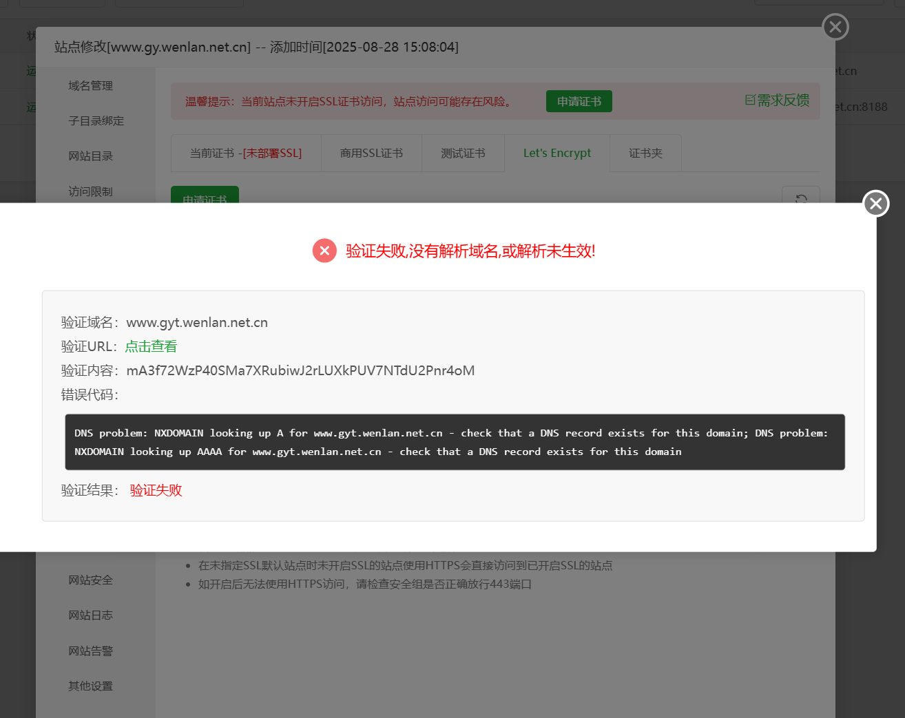 wechat_2025-08-29_140257_365.png