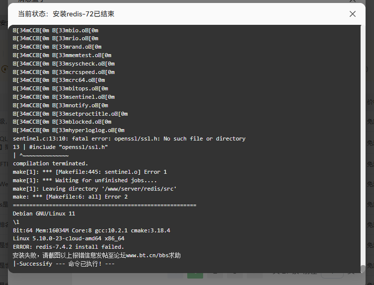 QQ20250829-201609.png