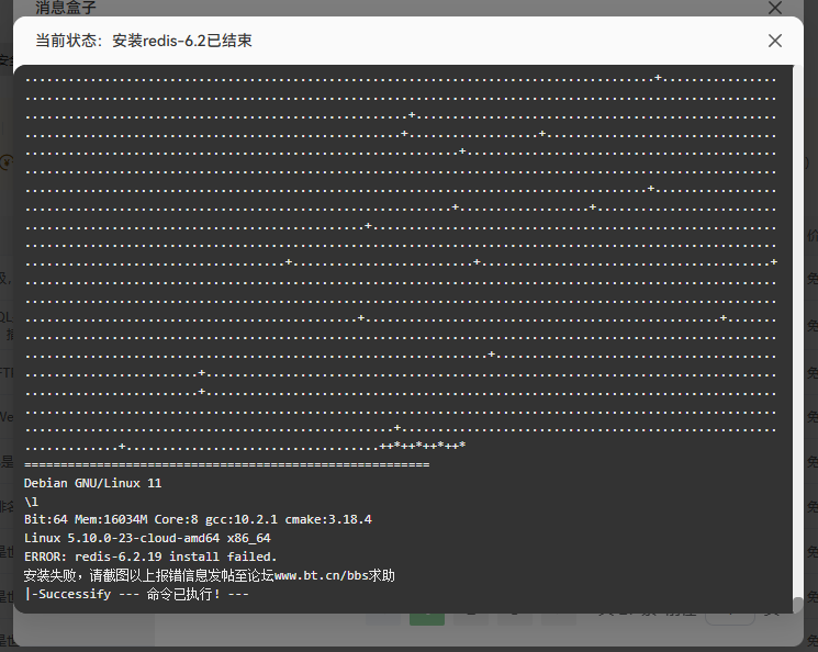 QQ20rehyrtyhjrty250829-201647.png