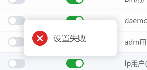 屏幕截图 2025-08-29 203850.png