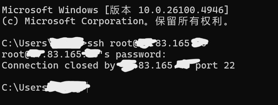 命令行连接