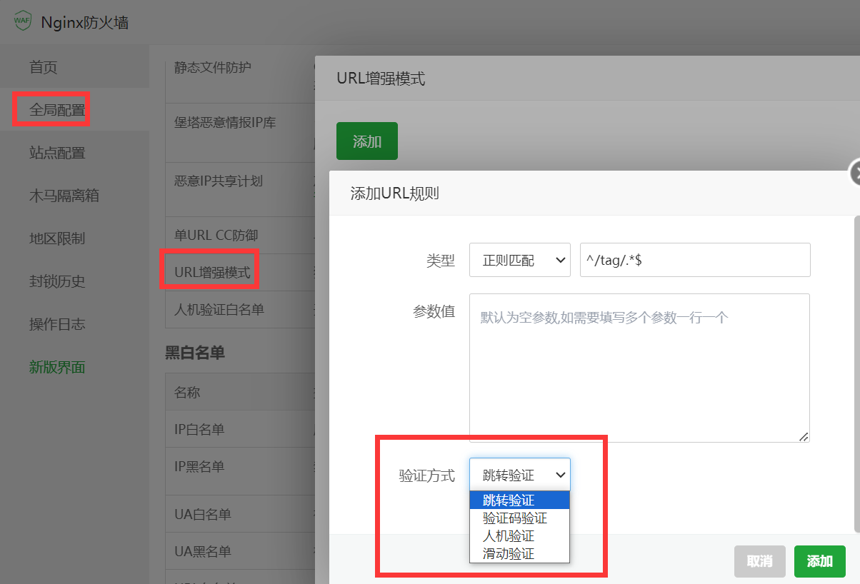 QQ截图20250831160213.png