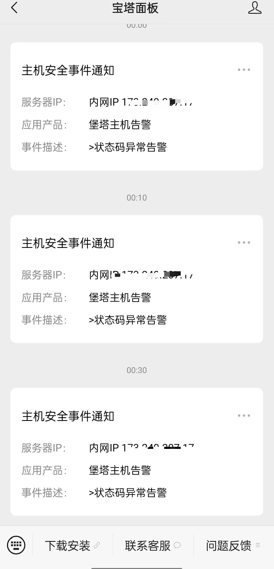 微信图片_2025-08-31_181940_905.jpg