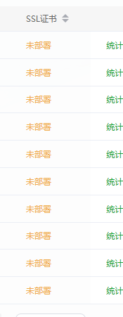 企业微信截图_20250901084606.png